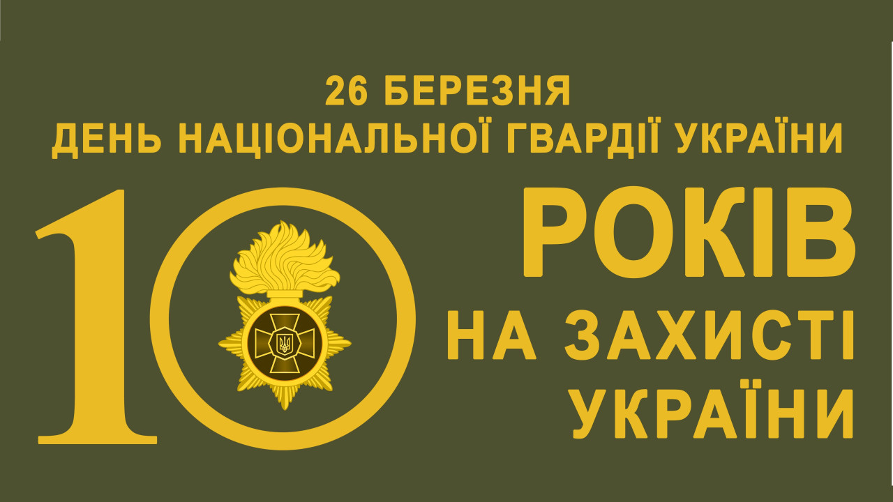 65f2fd178d4e1__Прев`ю.jpg 65f2fd178d4e1__Прев`ю.jpg